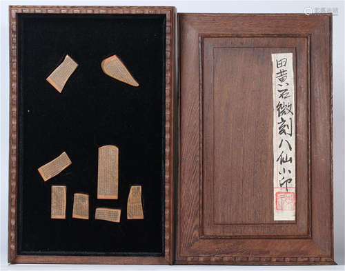 A SET OF CHINESE CARVED TIANHUANG SEALS