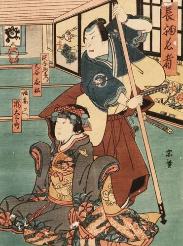 JAPON. Scène dans un intérieur. Estampe en couleurs. Dimension à vue : 23 x 17 cm. [...]