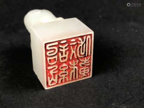 CHINE. Seau en pierre dure. Inscription : Yi Zhao Fang Su (ce qui peut signifier : [...]