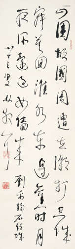 林散之 1898～1989 草书《金陵五题·石头城》 立轴 水墨纸本