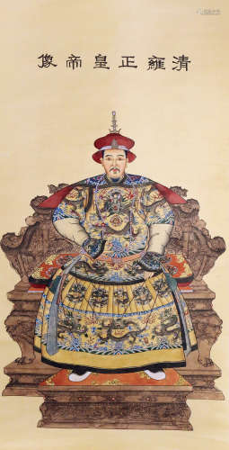 佚名 雍正皇帝像 立轴 设色绢本
