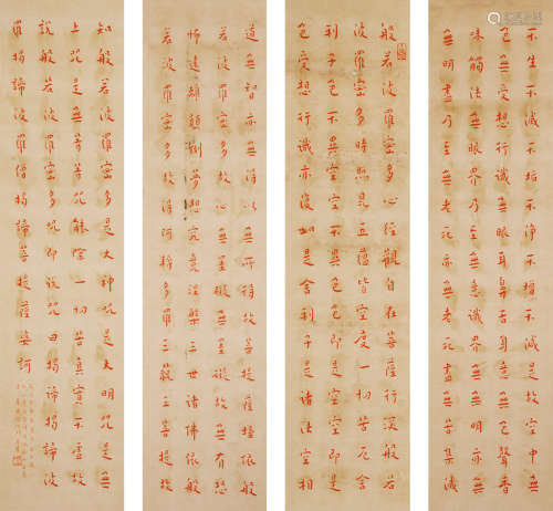 弘一（1880～1942） 书法四屏 镜框 水墨纸本