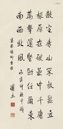 溥杰（1907-1994） 书法 镜框 水墨纸本