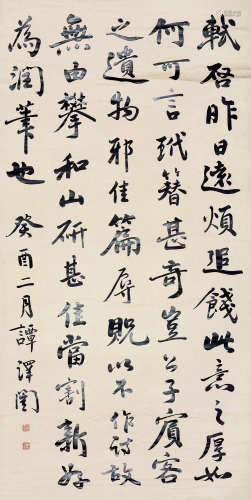 谭泽闿 1889～1948 节录《东坡传》 立轴 水墨纸本