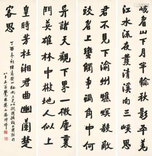 樊增祥 1846～1931 行书书法 四屏 立轴 水墨纸本