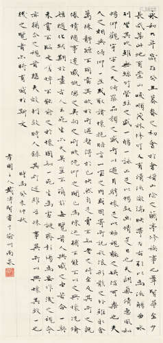 戴季陶 1891～1949 楷书《兰亭集序》 立轴 水墨纸本