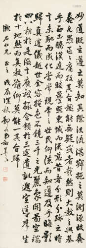 许世英 1873～1964 行书节录《大唐三藏圣教序》 镜片 水墨纸本