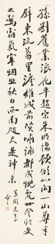 张謇 1853～1926 行书七言诗 立轴 水墨纸本