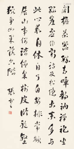 张謇 1853～1926 行书山居诗 立轴 水墨纸本