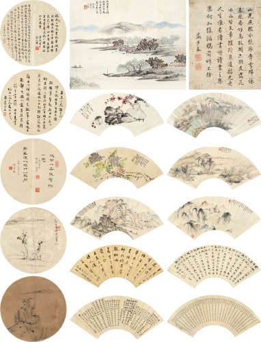 姜筠 1847～1919 等 名贤扇面集锦 册页 （十八开） 设色纸本