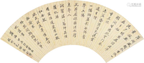 刘绎 1796～1878 楷书七言诗 扇片 水墨洒金笺本