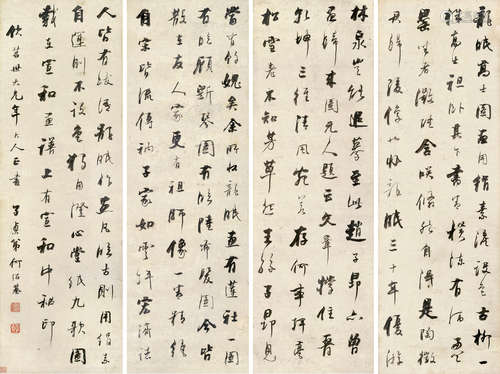 何绍基 1799～1873 行书论画句 立轴 水墨纸本