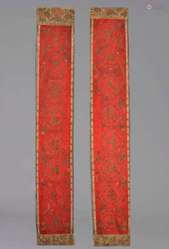 CHINE XIXe siècle. Deux bannières en soie brodée d…