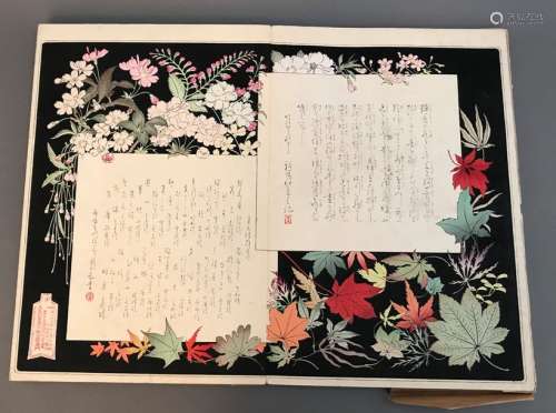JAPON D'après Toshikata Mizuno (1866 1908). Album …
