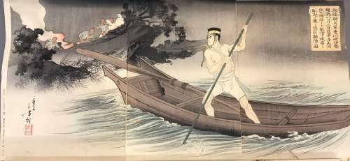JAPON Fin du XIXe siècle. Ensemble comprenant cinq…