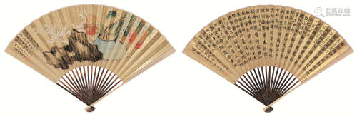 陆恢（1851～1920）吴大澂（1835～1902） 书画成扇 成扇 设色、水墨笺本