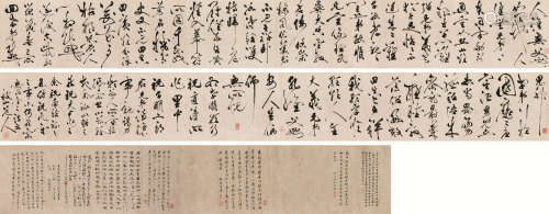 祝允明（1460～1526） 书法长卷 轴 水墨纸本