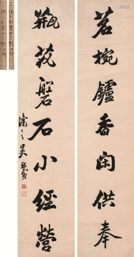 吴让之（1799～1870） 《茗椀瓶花》行书七言联 轴 水墨纸本