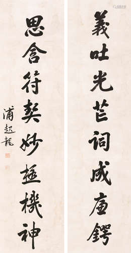 浦起龙（1679～1762年） 《义吐思含》行书八言联 轴 水墨纸本