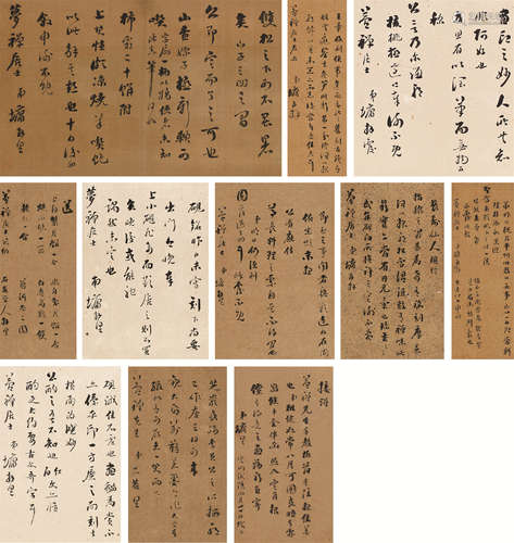 刘墉（1719～1804） 致英和信札 册页 （十一开） 水墨绢本、纸本