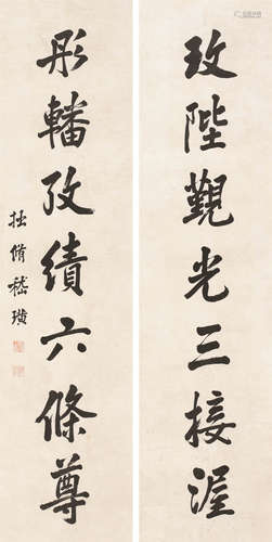 嵇璜（1711～1794） 《玫陛彤轓》行书七言联 轴 水墨纸本