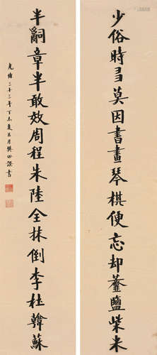 樊增祥（1846～1931） 1907年作 行书十七言联 轴 水墨纸本