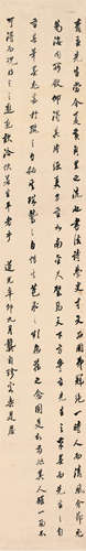 龚自珍（1792～1841） 1831年作 书法 轴 水墨绫本