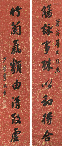 李鸿章（1823～1901） 《觞咏竹兰》行书八言联 轴 水墨笺本