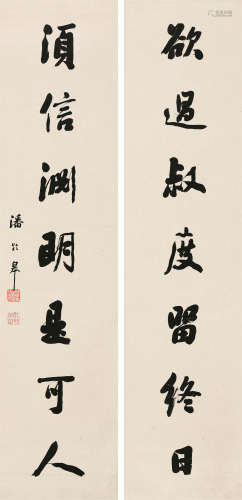 潘龄皋（1867～1954） 《欲过须信》行书七言联 轴 水墨纸本