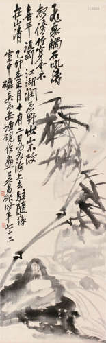 吴昌硕（1844～1927） 1915年作 竹 轴 水墨绫本