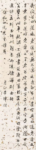 李璋煜（1784～1857） 书法条屏 轴 水墨笺本