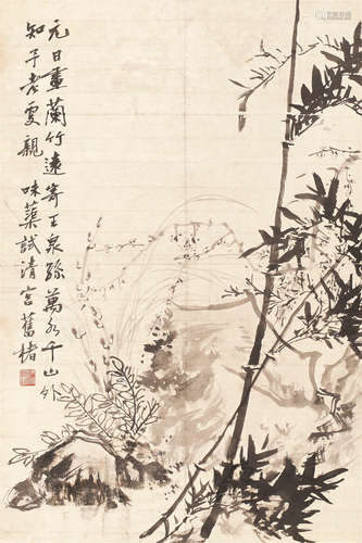 郭味蕖（1908～1971） 兰竹图 轴 水墨纸本