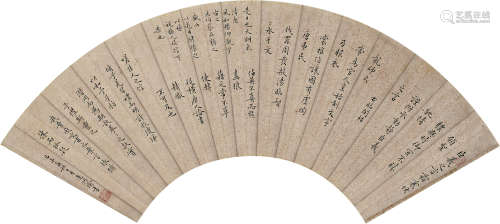 王象瑜（1818～1859） 1835年作 书法扇面 镜心 水墨笺本