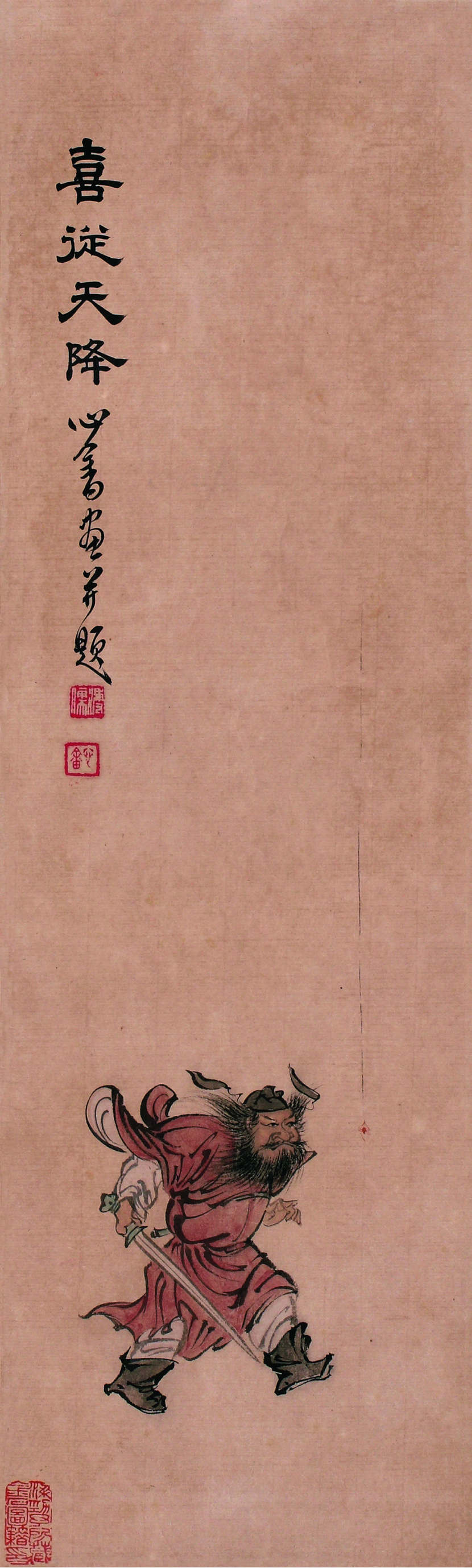 溥儒(1896～1963) 喜从天降 镜心 设色纸本