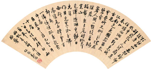 吴伯滔（1840～1895） 1869年作 书法扇面 镜心 水墨纸本