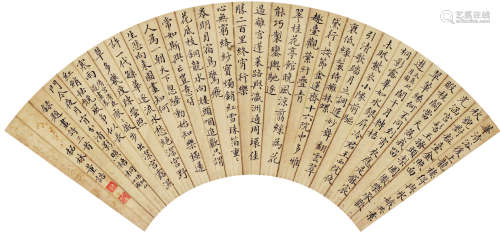 董诰（1740～1818） 书法扇面 镜心 水墨笺本