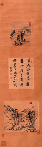 寂然法师（1891～1964）黄宾虹（1865～1955） 山水三挖 轴 设色纸本