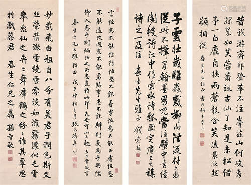 曹典初（1876～？）张元济（1867～1959）孙智敏（1881～?）钱崇威（1870～1969） 书法四屏 镜心 水墨纸本