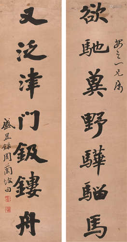 盛昱（1850～1899） 《欲驰又泛》行书七言联 轴 水墨纸本