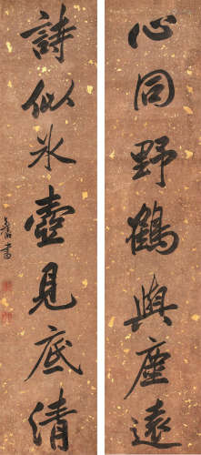 陈亦禧（1684～1709） 《心同诗似》行书七言联 轴 水墨笺本