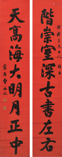 曹福元（1857～1918） 《阶崇天高》行书八言联 轴 水墨笺本