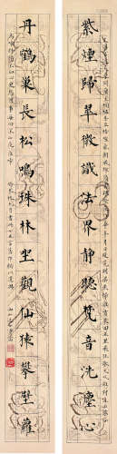 溥儒（1896～1963） 1943年作 《紫烟丹鹤》行书十五言联 轴 水墨纸本