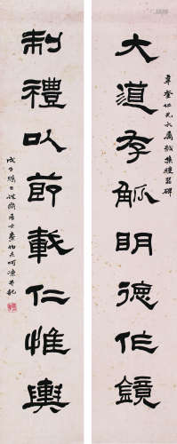 秦伯未（1901～1970） 1948年作 《大道制礼》隶书八言联 轴 水墨纸本