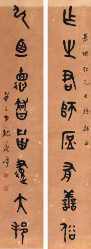 魏剑白（1902～1987） 《作之弘乃》篆书八言联 镜心 水墨纸本