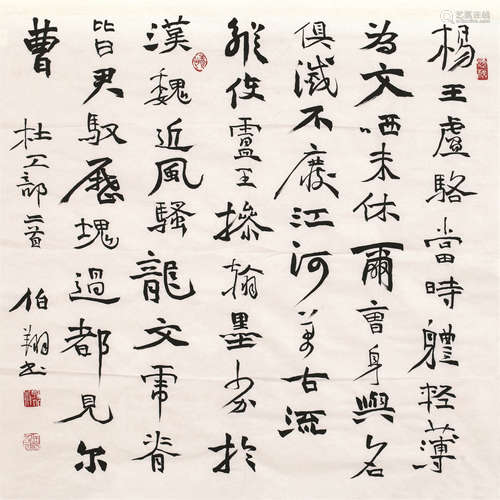 孙伯翔（b.1934） 书法 镜心 水墨纸本