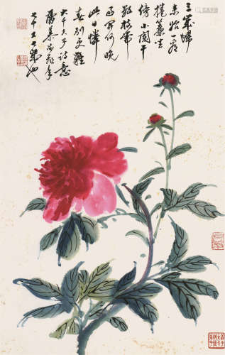 慕凌飞（1913～1997） 国色天香 镜心 设色纸本