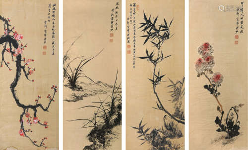 溥佐（1918～2001） 梅兰竹菊 镜框 设色纸本