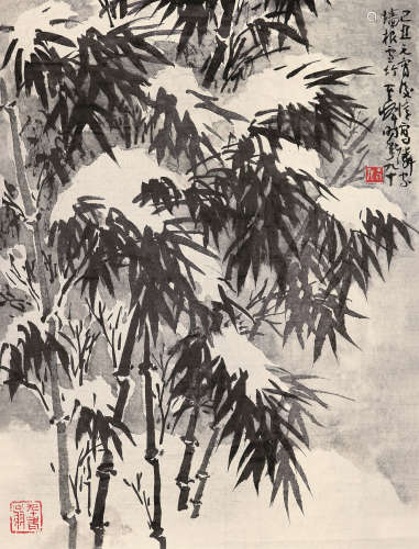 孙其峰（b.1920） 2009年作 雪竹 镜片 水墨纸本