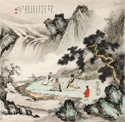 张洪千（b.1941） 2015年作 高士赏景图 镜片 设色纸本