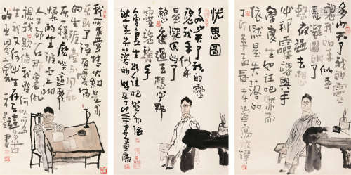 李孝萱（b.1959） 1987年作 生活百态 托片 设色纸本